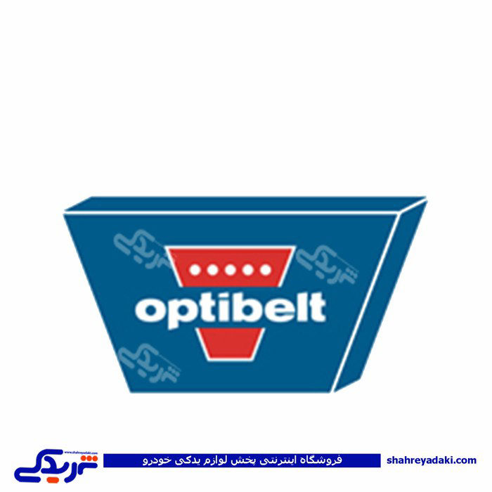 شرکت تسمه optibelt